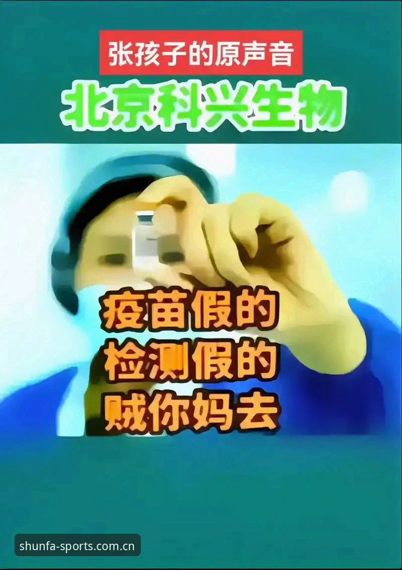 深度揭秘：顺发体育入口常见问题背后的真相，用户必知的5大关键点